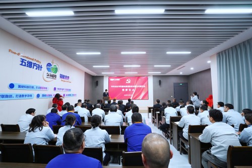 喜報！華特集團黨委正式成立，黨建引領開啟高質量發展新篇章