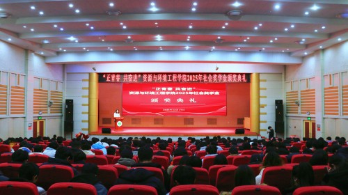 華特集團向山東理工大學學子頒發愛心獎學金，助力學子逐夢遠航